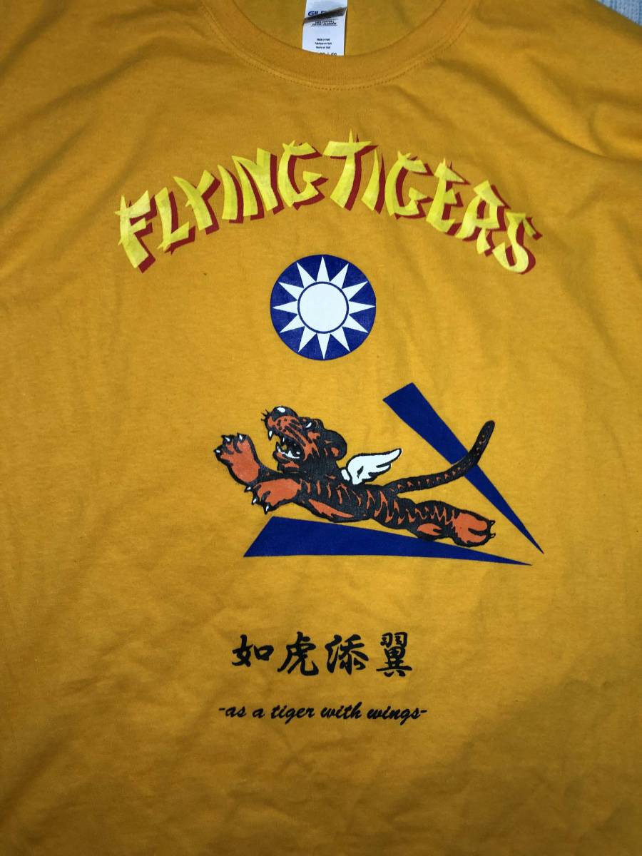=*= Flying Tigers s flight jacket manner 08