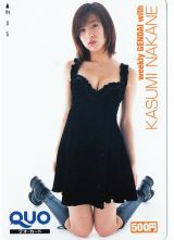  unused QUO card QUO Nakane Kasumi weekly present-day 