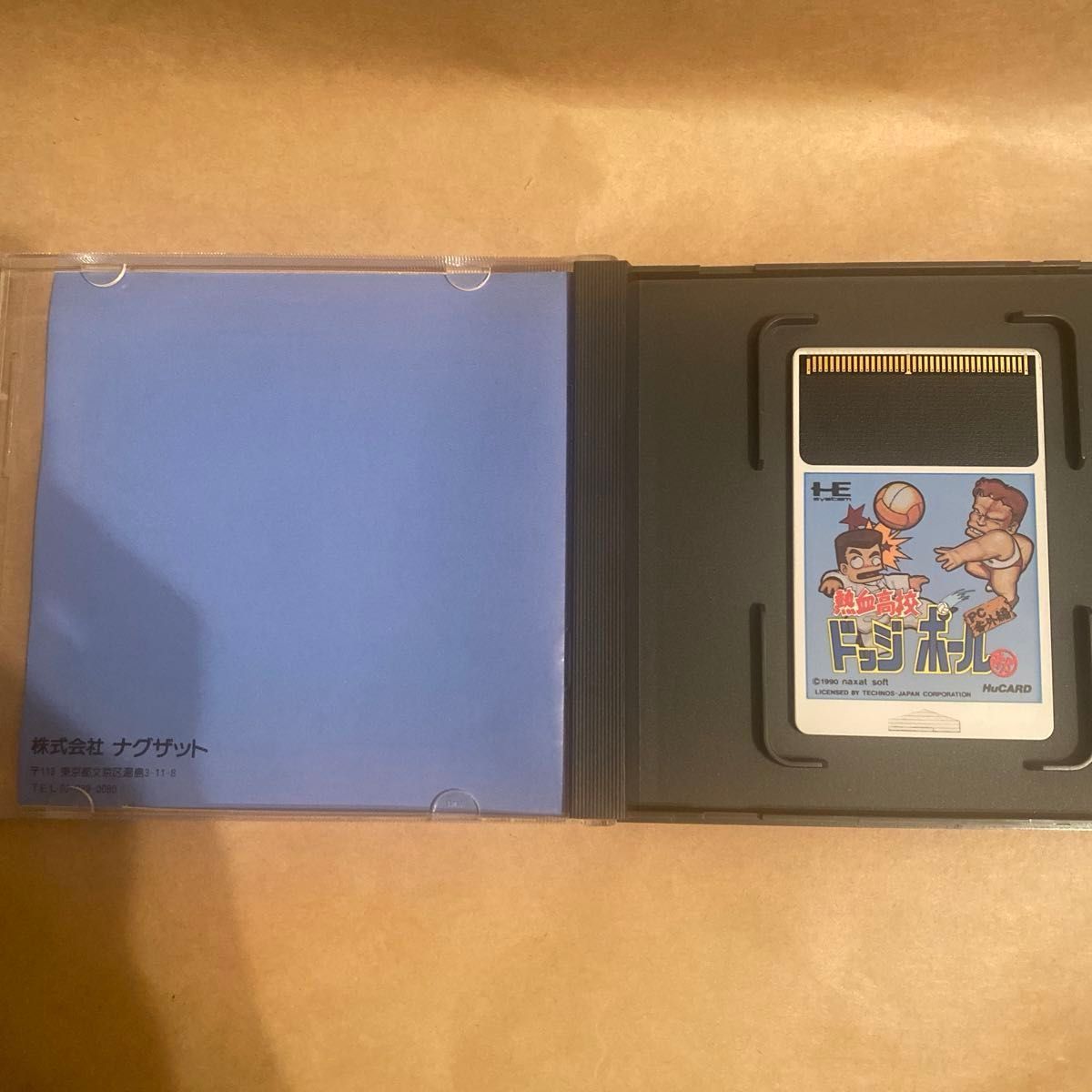 【PCエンジン】熱血高校ドッジボール部PC番外編 【Hu CARD】PC Engine ナグザット naxat soft 