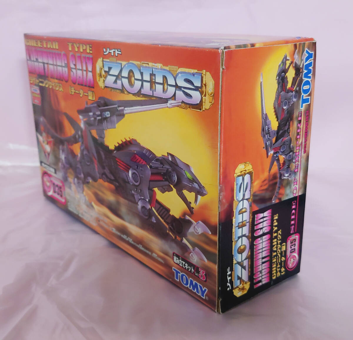 新品 ライトニングサイクス ゾイド ZOIDS Z-サイクスSR2_画像2