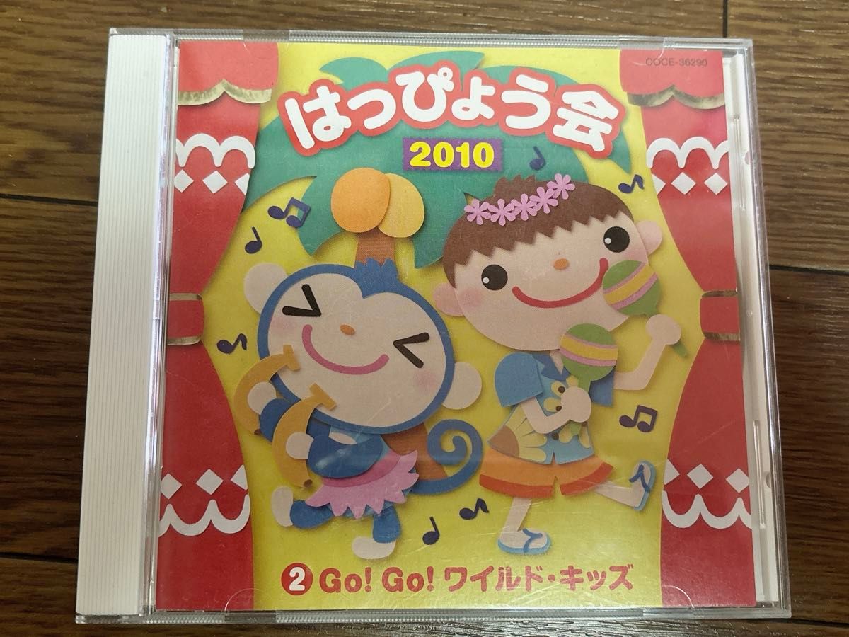 発表会CD 2010