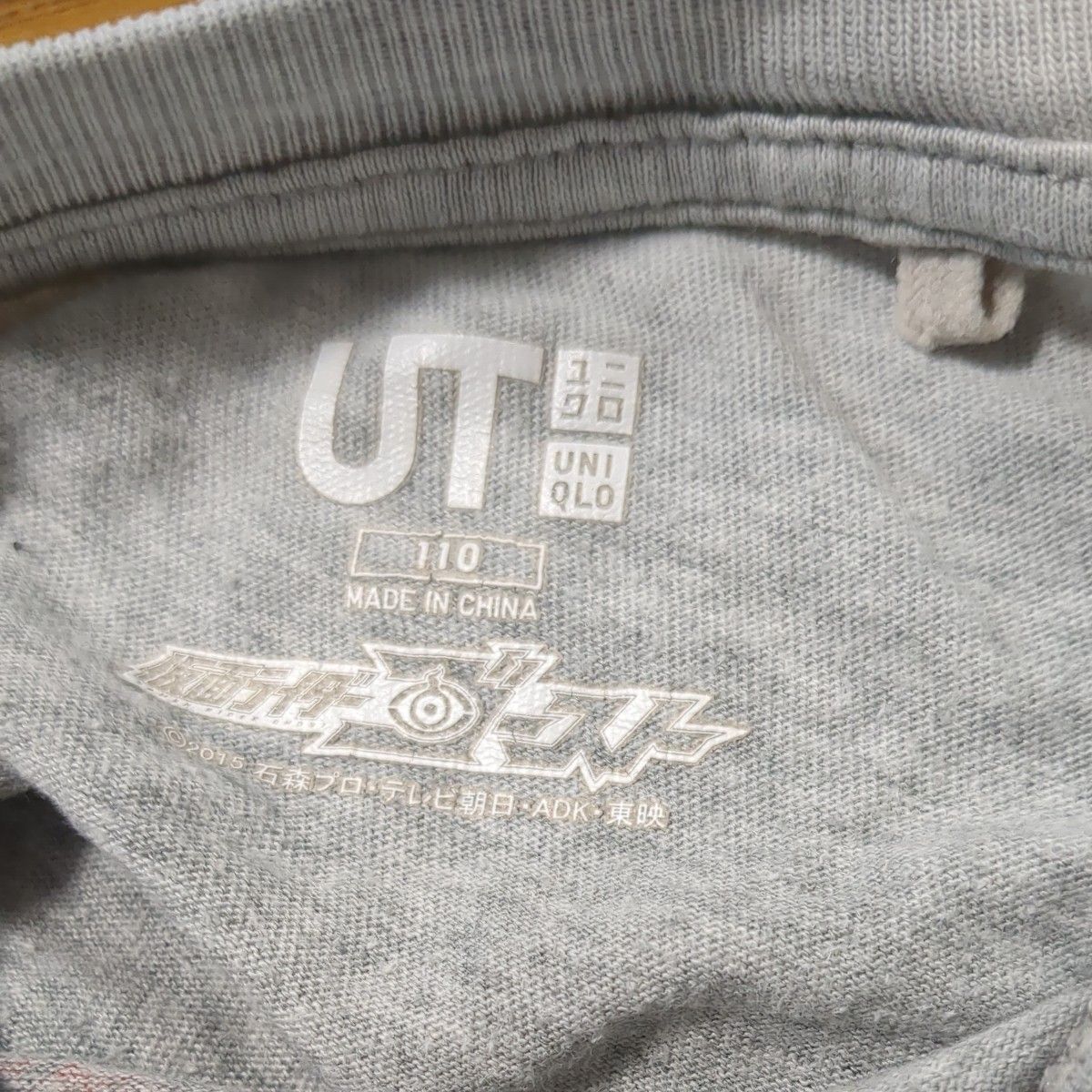 ユニクロ 半袖 Tシャツ 110 仮面ライダー