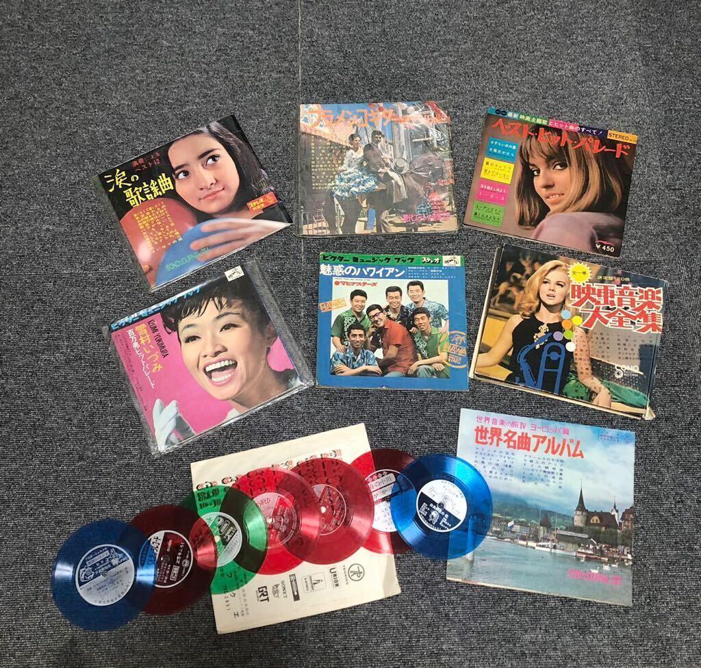 *[1 jpy ~] record / summarize /EP/7 -inch / single record /sono seat / Japanese music / western-style music /JPOP/ Showa era / song bending / folk song / retro / various / approximately 100 sheets *