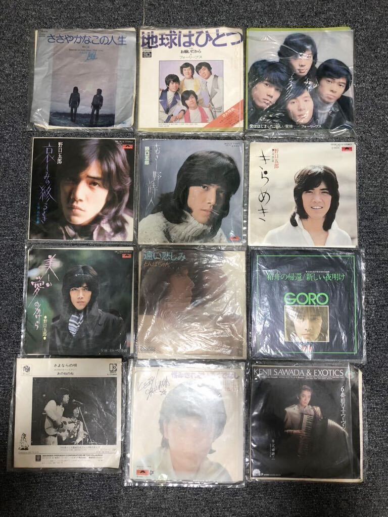 *[1 jpy ~] record / summarize /EP/7 -inch / single record /sono seat / Japanese music / western-style music /JPOP/ Showa era / song bending / folk song / retro / various / approximately 100 sheets *