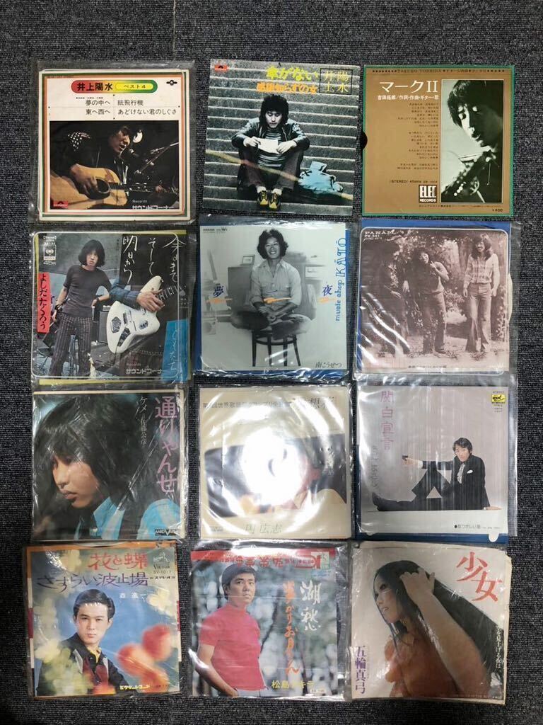 *[1 jpy ~] record / summarize /EP/7 -inch / single record /sono seat / Japanese music / western-style music /JPOP/ Showa era / song bending / folk song / retro / various / approximately 100 sheets *