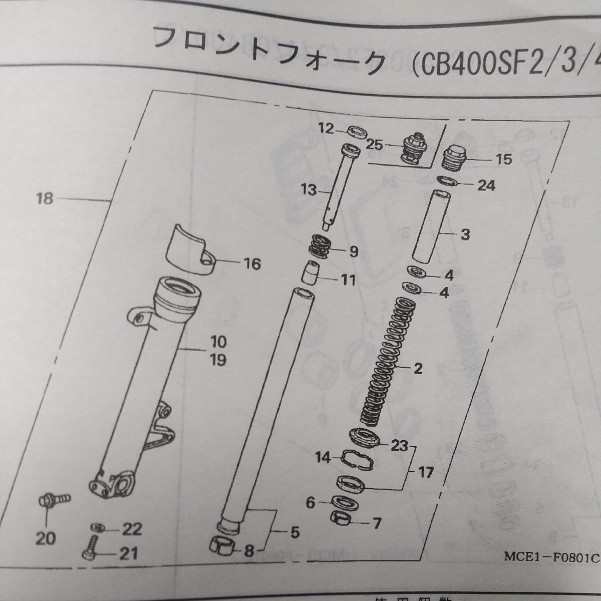 CB400SF NC39 フロントフォークシールセット リング付 スーパーフォア400の画像3