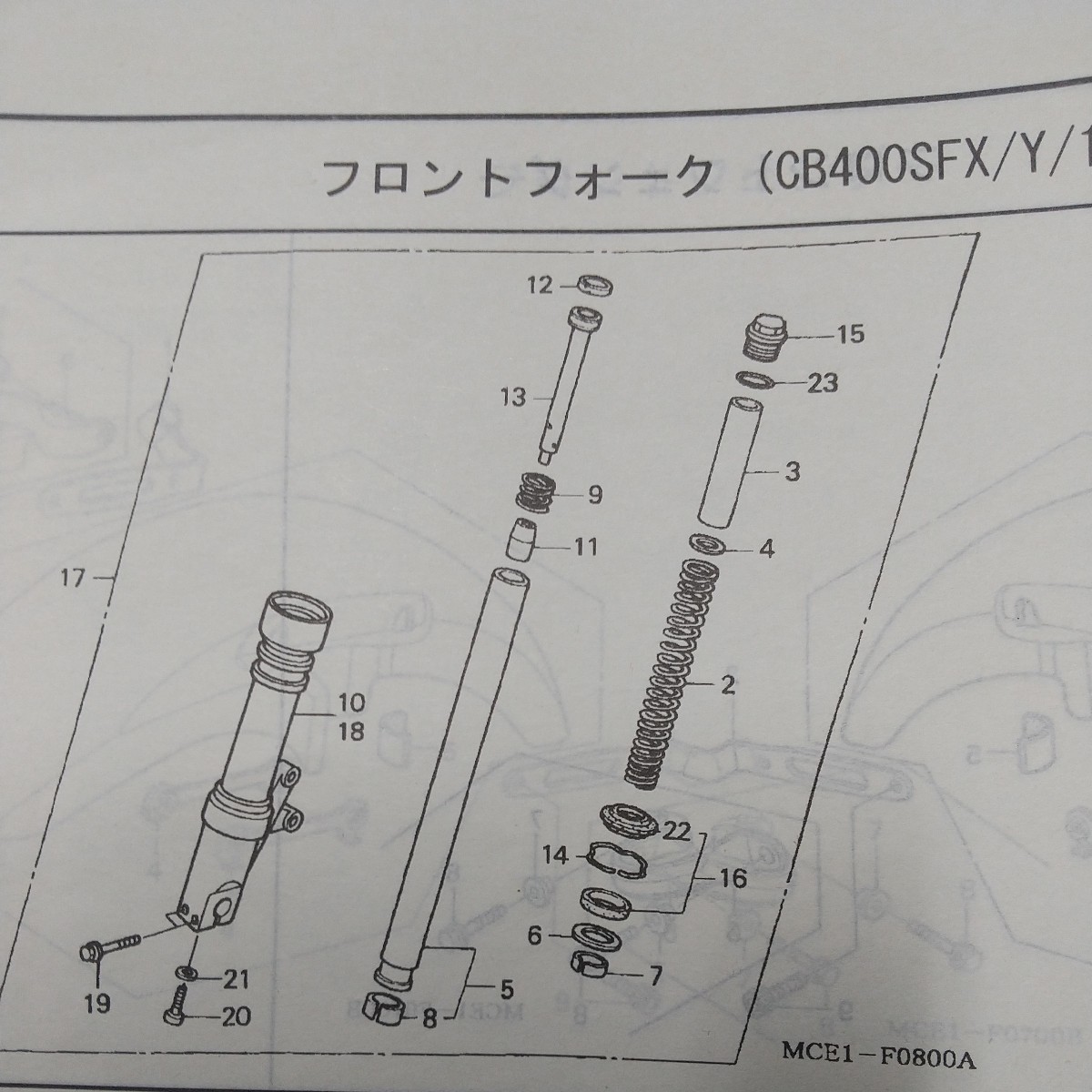 CB400SF NC39 フロントフォークシールセット リング付 スーパーフォア400の画像2