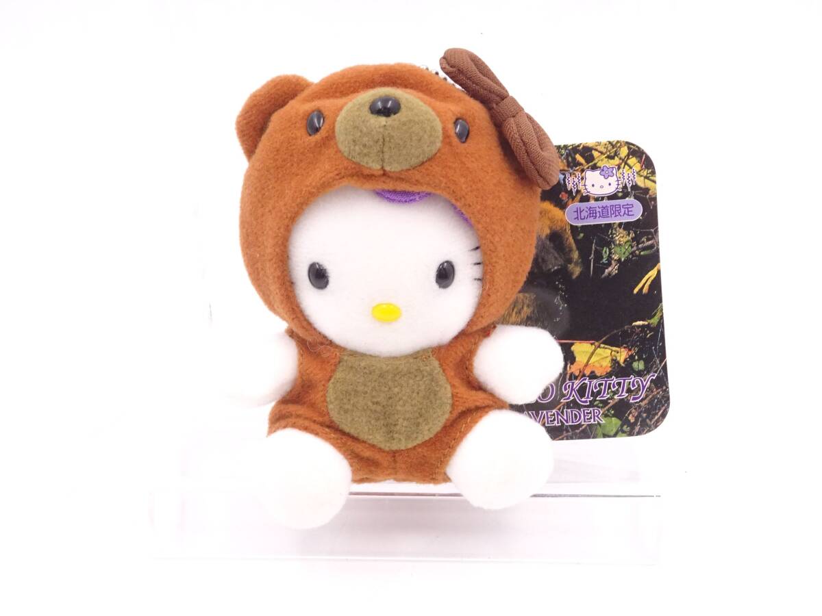 561[ unused tag attaching ] Hello Kitty Hokkaido limitation lavender ezohigma bear ball chain mascot . present ground Sanrio is .-...