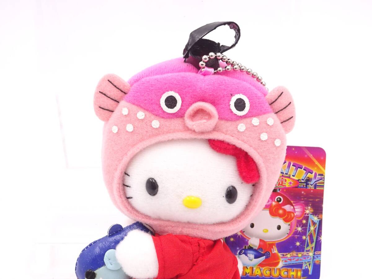 625[ unused tag attaching ] Hello Kitty Yamaguchi limitation .. fugu ball chain mascot . present ground Sanrio is .-...Hello Kitty