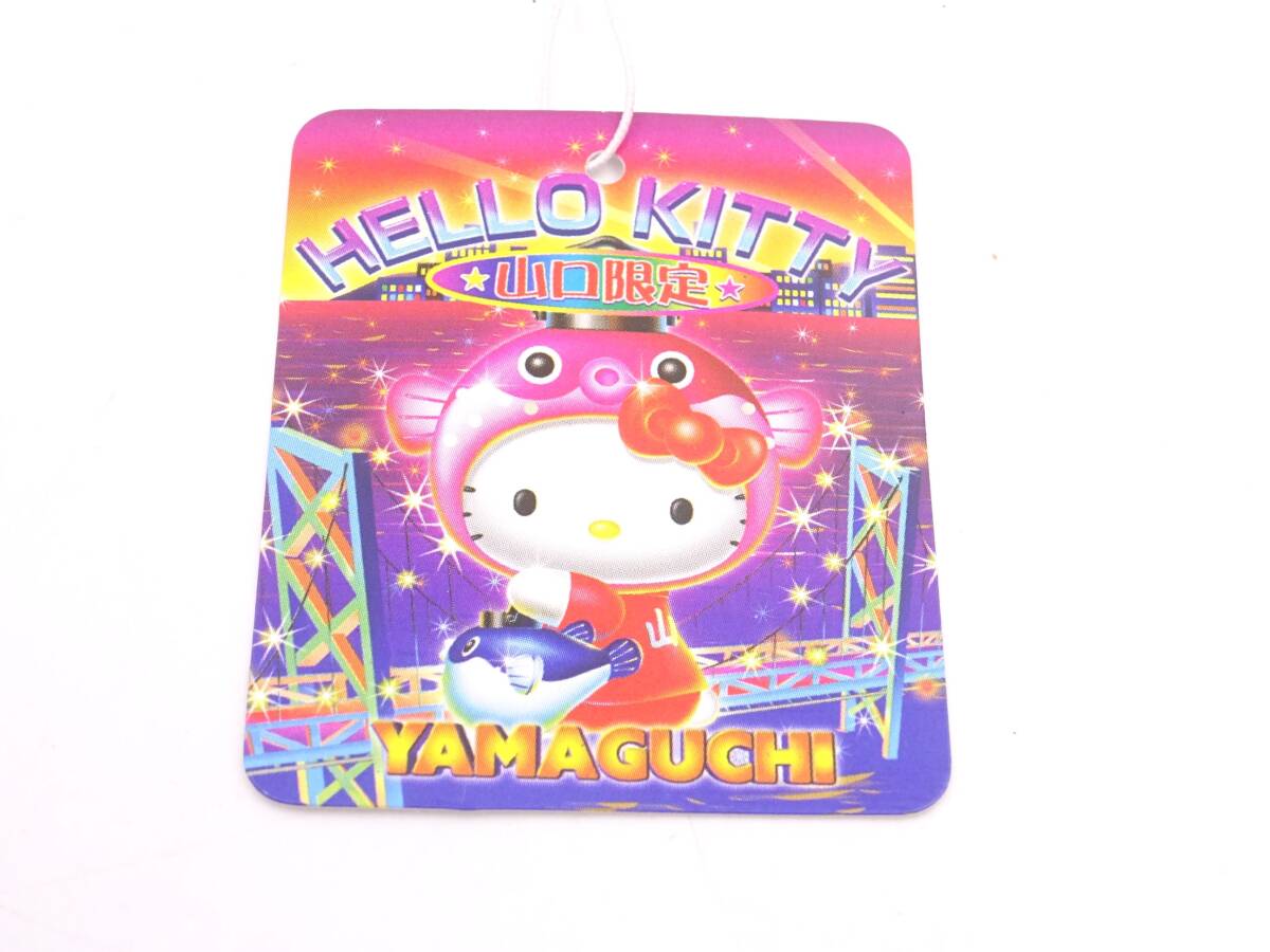 625[ unused tag attaching ] Hello Kitty Yamaguchi limitation .. fugu ball chain mascot . present ground Sanrio is .-...Hello Kitty