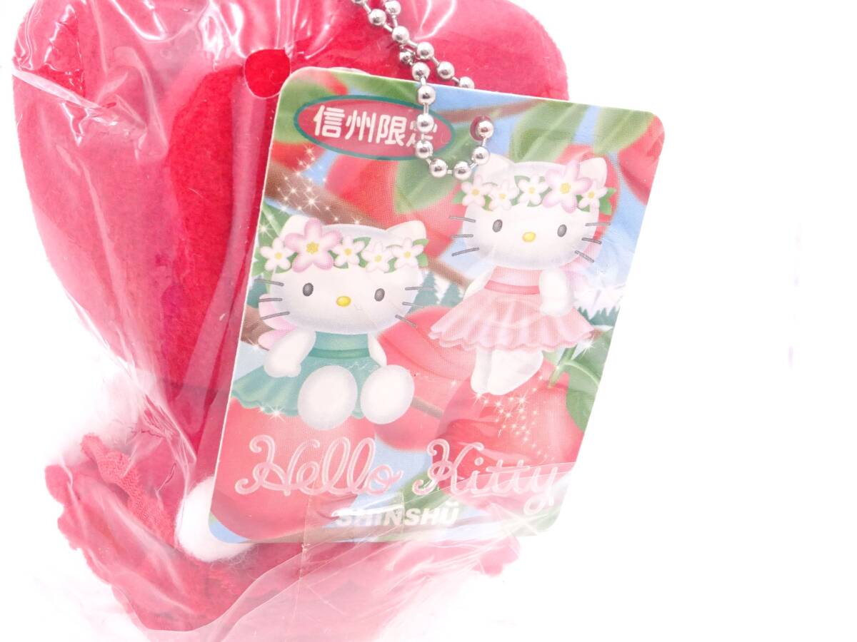 629[ unused tag attaching ] Hello Kitty Shinshu limitation apple apple ball chain mascot . present ground Sanrio is .-...