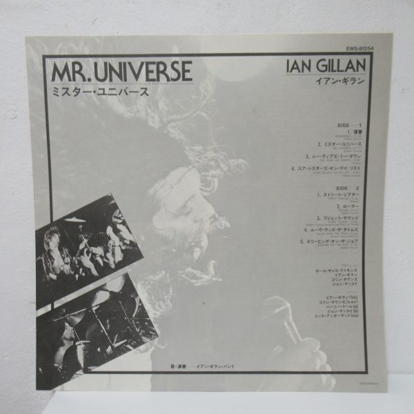 ROCK LP/見本盤/白ラベル・帯・ライナー付き美盤/Gillan - Mr. Universe/Ｂ-12269_画像3