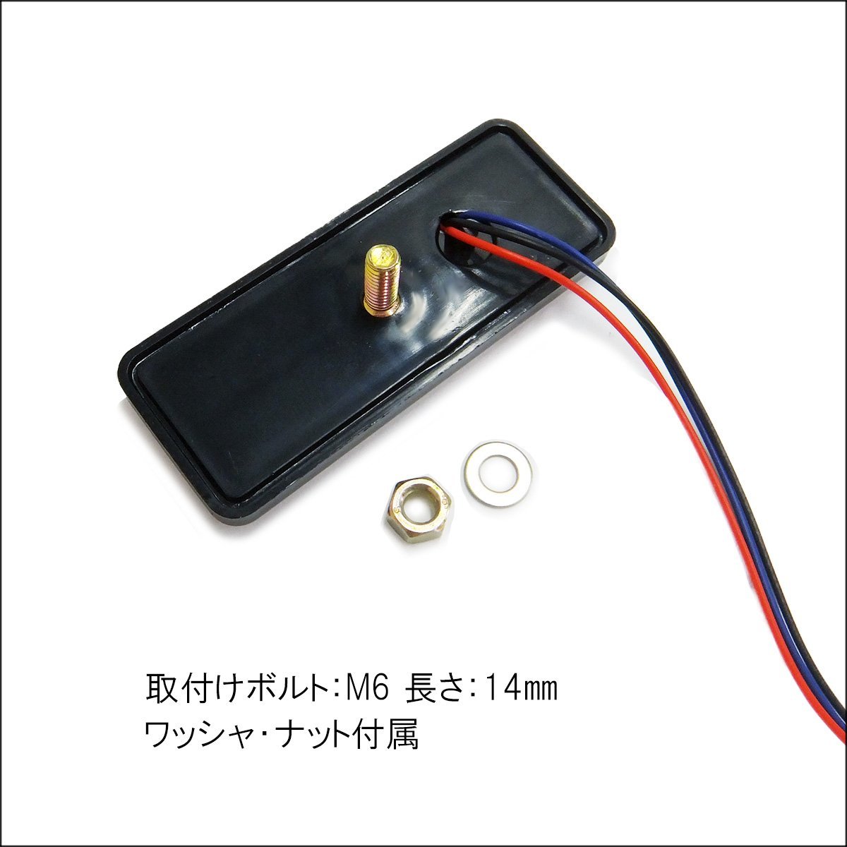 LEDリフレクター (8) 角型 赤レンズ 2個セット 12V 反射板 サイドマーカー メール便/13ч_画像5