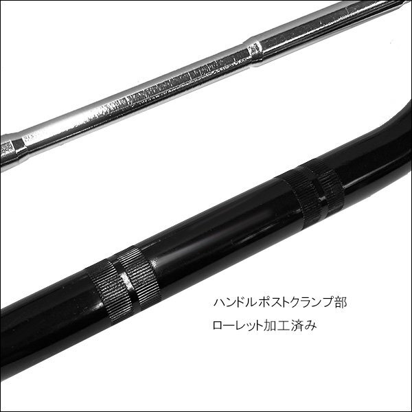 アルミハンドルバー 黒 汎用 22.2mm ブレース付き/23чの画像4