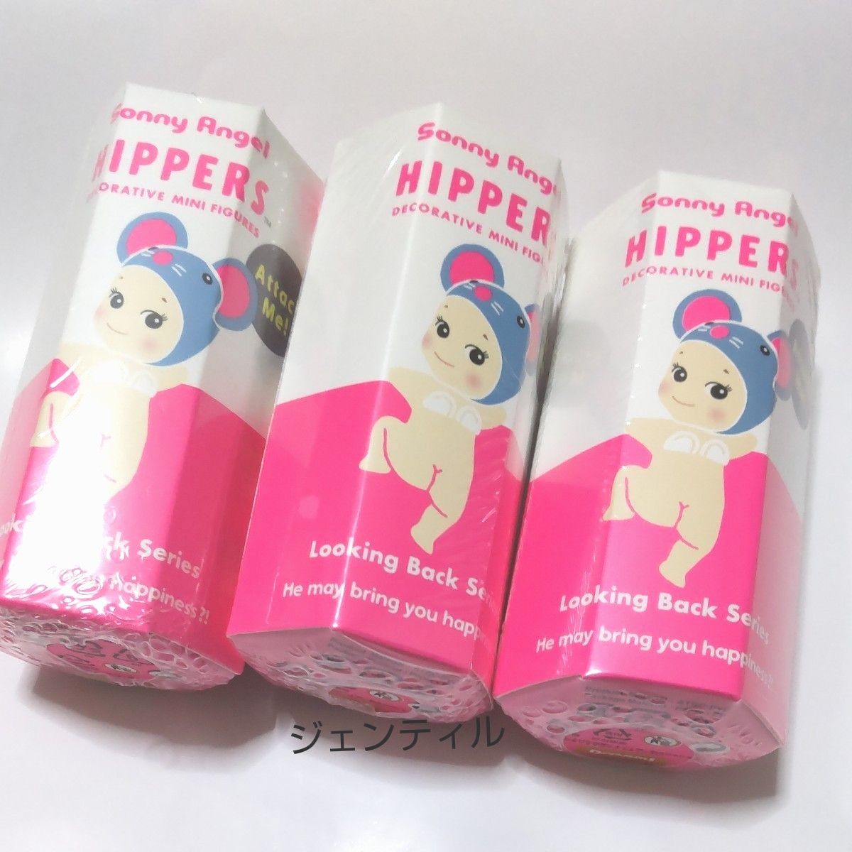 ヒッパーズ ルッキングバックシリーズ Sonny Angel HIPPERS 未 ヒッパーズ ルッキングバックシリーズ Sonny Angel HIPPERS 未