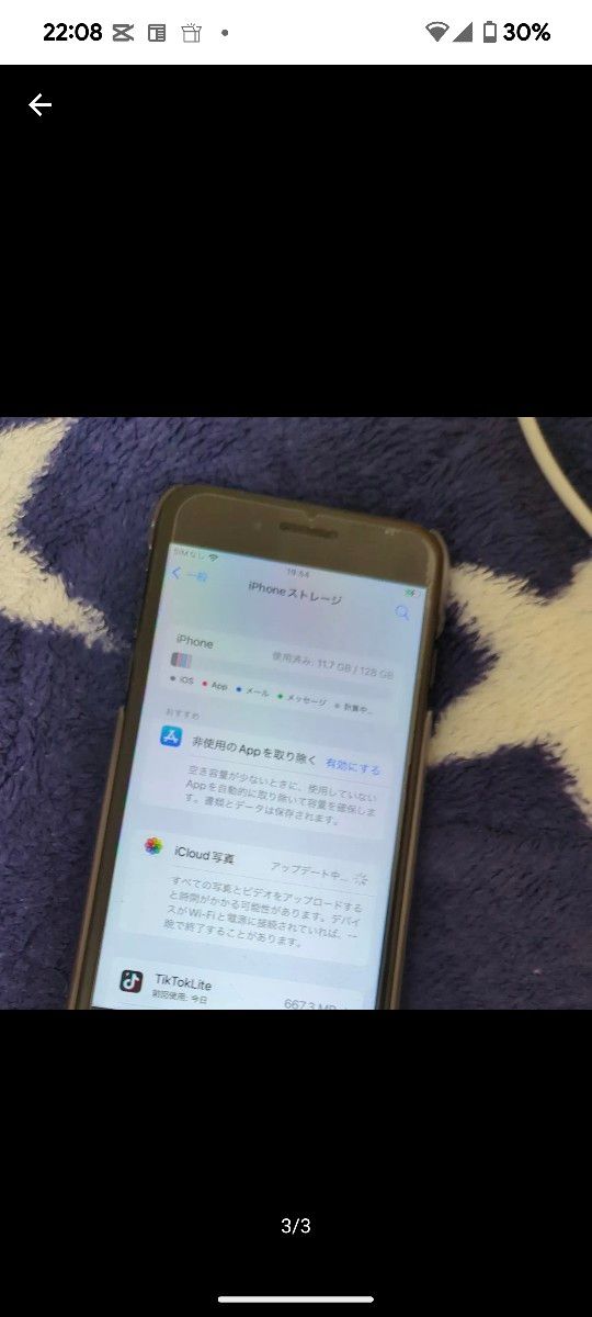 iPhone 7  SIMフリーiPhone