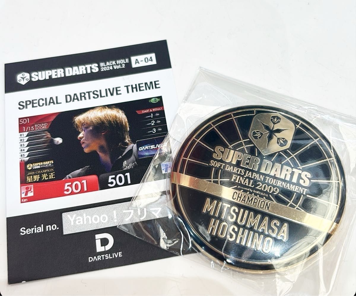 星野光正 ダーツライブカード テーマ SUPER DARTS スーパーダーツ ブラックホール ダーツハイブ バッジ セット 星野光正 ダーツライブカード テーマ SUPER DARTS スーパーダーツ ブラックホール ダーツハイブ バッジ セット