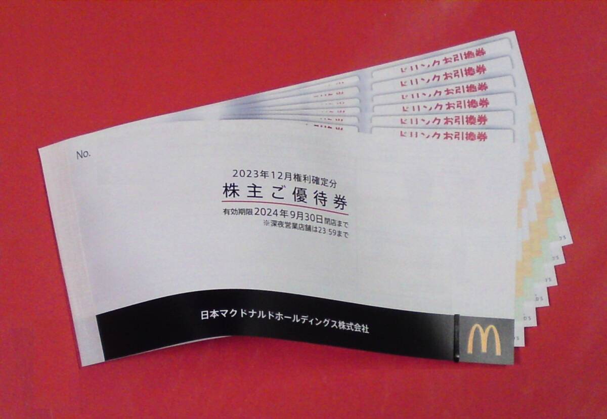  have efficacy time limit 2024/9/30 till Japan domestic. McDonald's store . use is possible hospitality meal ticket ( burger kind, side menu, drink. coupon .6 sheets by .)1 pcs. 