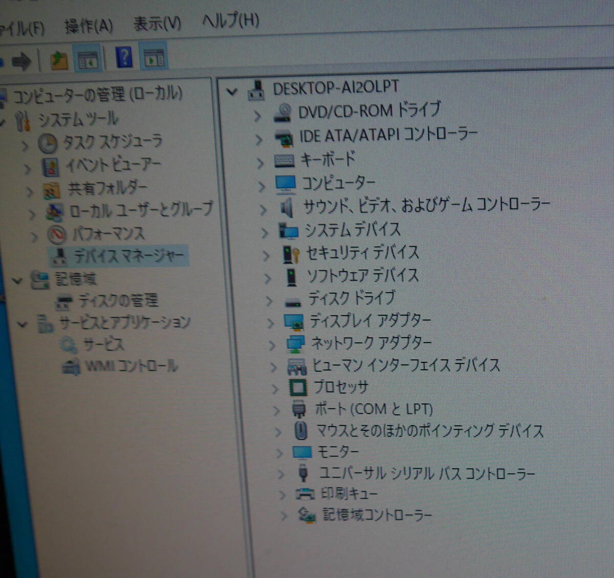 ★★ エプソン ST160E i5-3210M メモリ8G Windows10 ★★の画像8