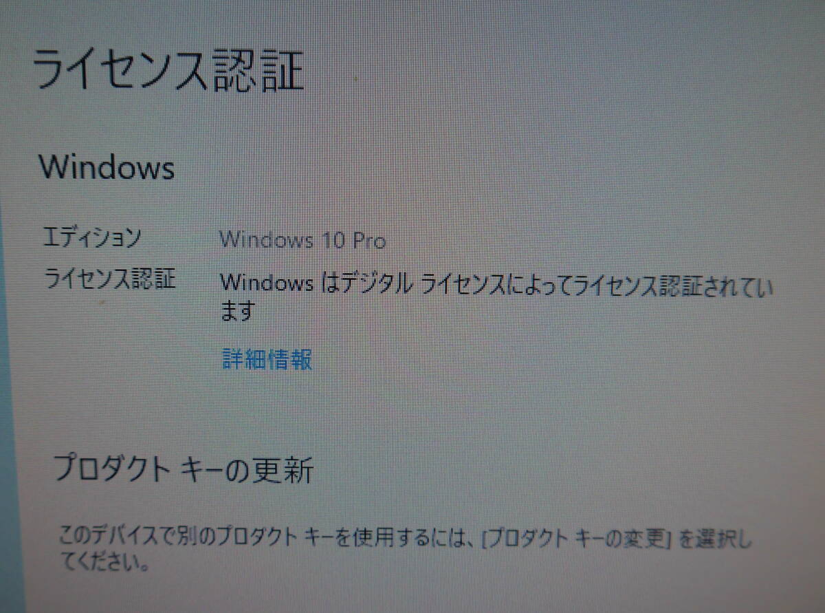 ★★　エプソン　ST160E　i5-3210M メモリ8G Windows10　★★_10