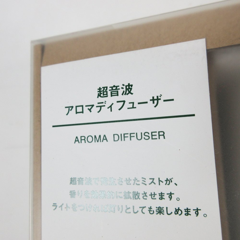 ∞★無印良品 超音波アロマディフューザー / AD-SD2 6～8畳 ♪未使用_画像3