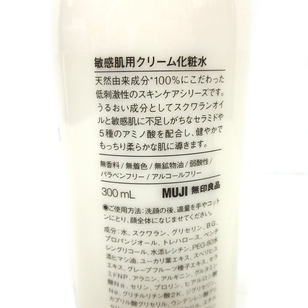 §* Muji Ryohin * sensitive . for cream face lotion 300ml* sensitive . for all-in-one gel 150g* sensitive . for cream 50g* total 3 point *