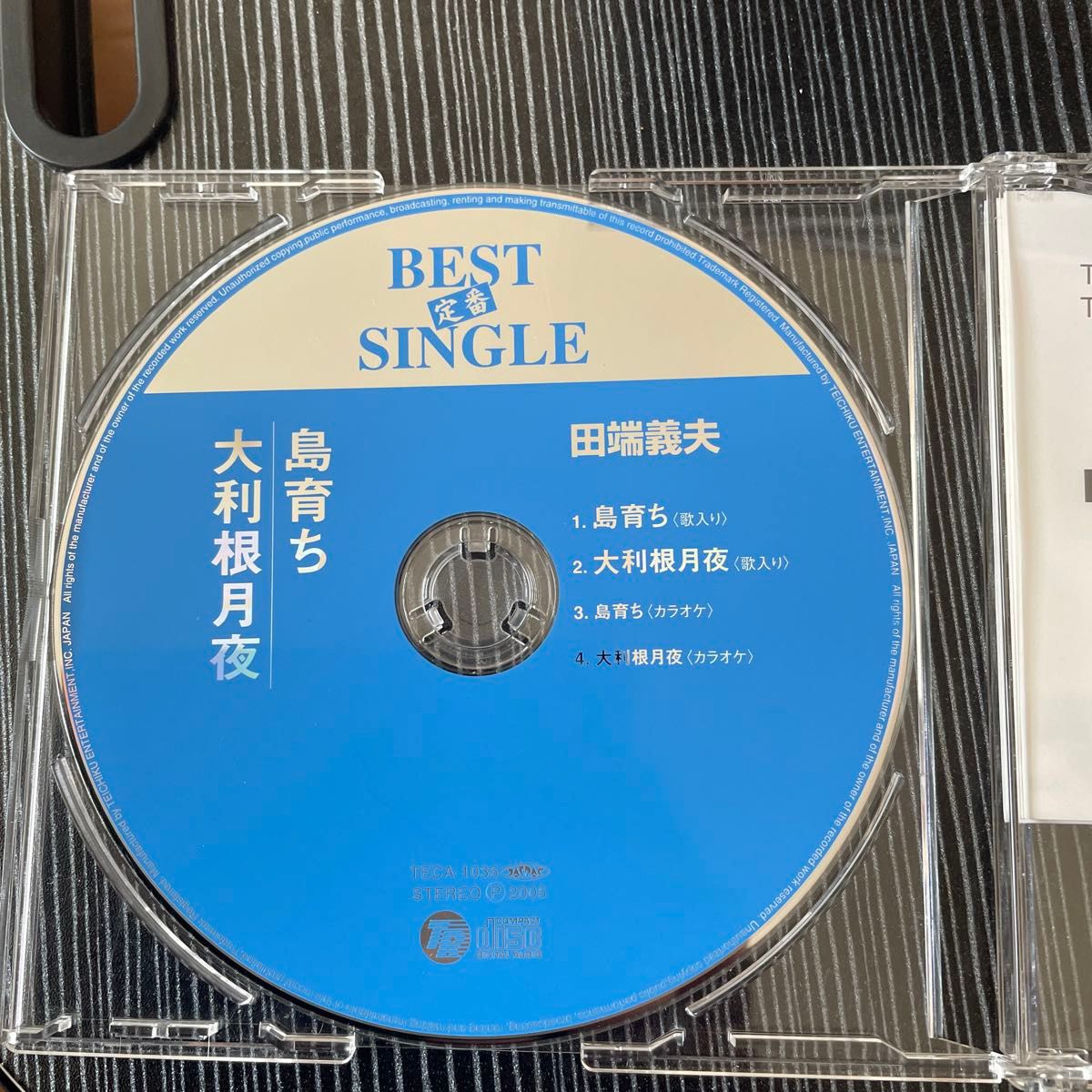 田端義夫　CD