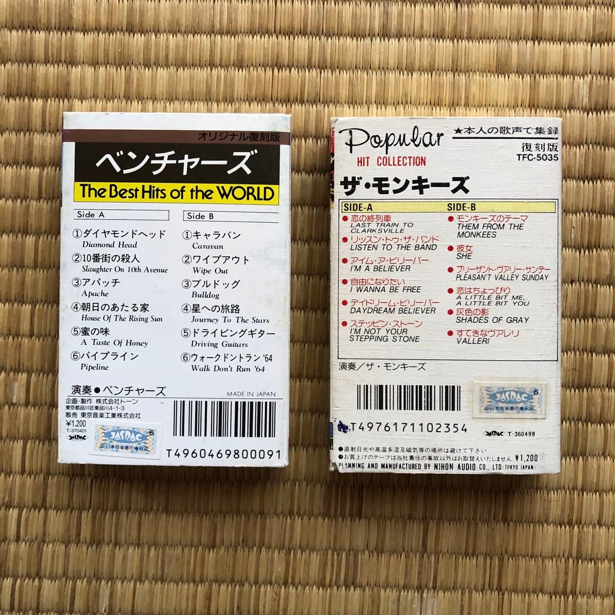 懐かしのカセットテープ「ベンチャーズ」「ザ・モンキーズ 懐かしのカセットテープ「ベンチャーズ」「ザ・モンキーズ