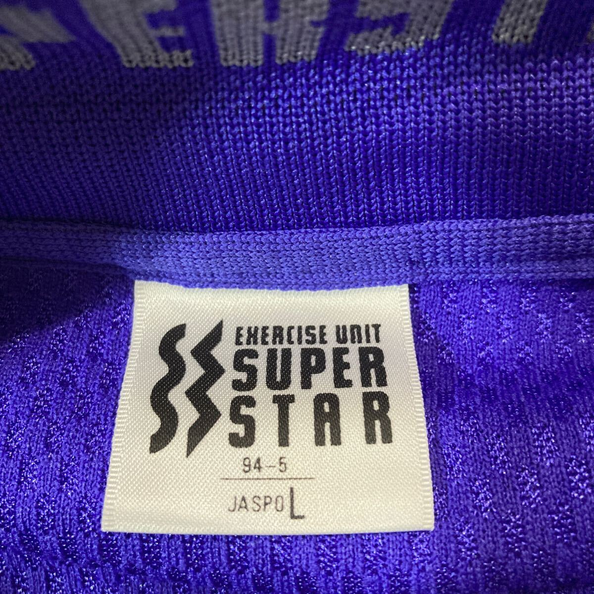 MIZUNO Mizuno SUPER STAR super Star джерси спортивная куртка Zip выше L размер фиолетовый лиловый retro прекрасный товар 