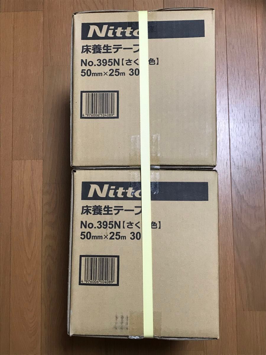 Nitto養生テープ　No.395N さくら色　２箱セット