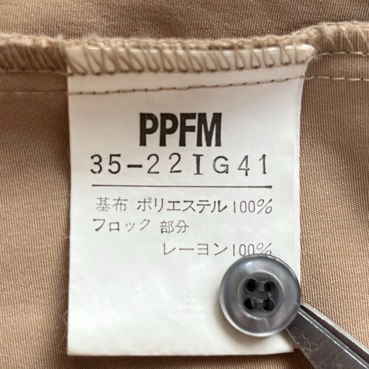 PPFM 90s Y2K フロッキープリント 総柄 ジップシャツ 長袖