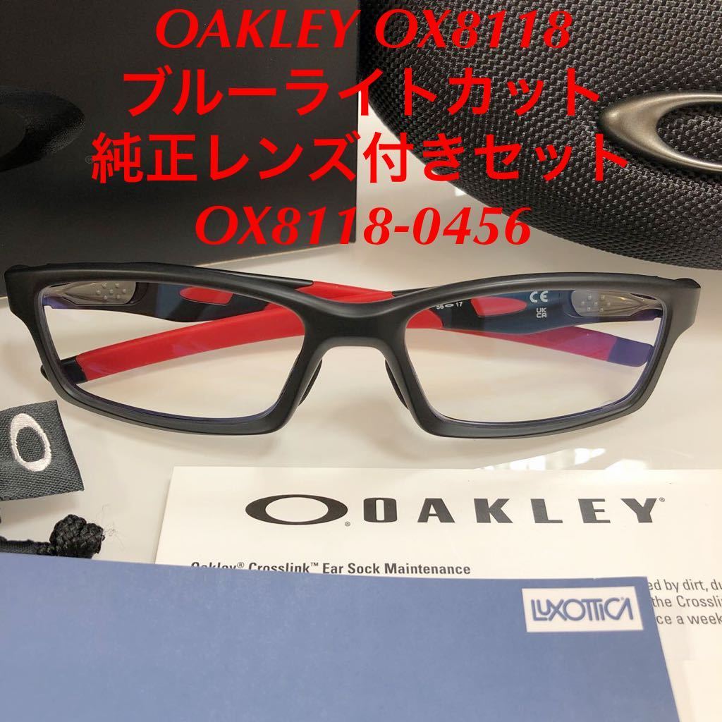 6460円 定価55,000円 正規品 OAKLEY クロスリンク オークリー 6460円 定価55,000円 正規品 OAKLEY クロスリンク オークリー