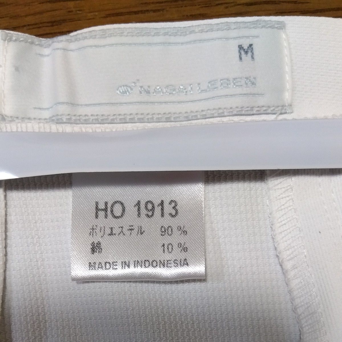 ⑥  白衣 パンツ　Ｍサイズ　ナガイレーベン（HO 1913）未使用
