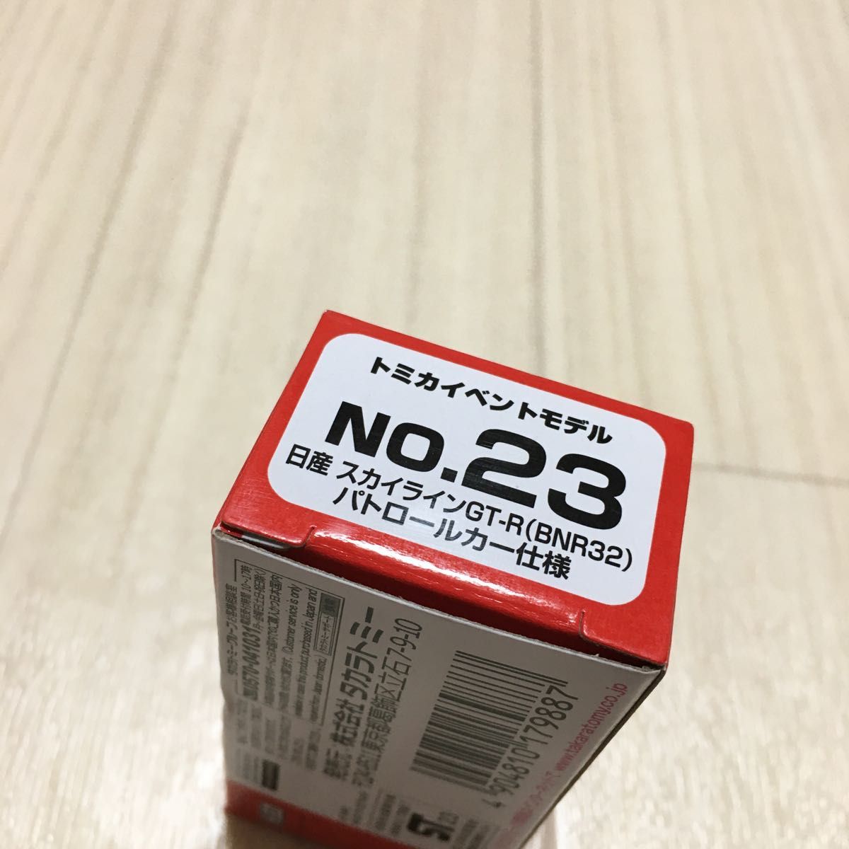 新品未開封　トミカ博限定　日産 スカイライン GT-Rパトロールカー