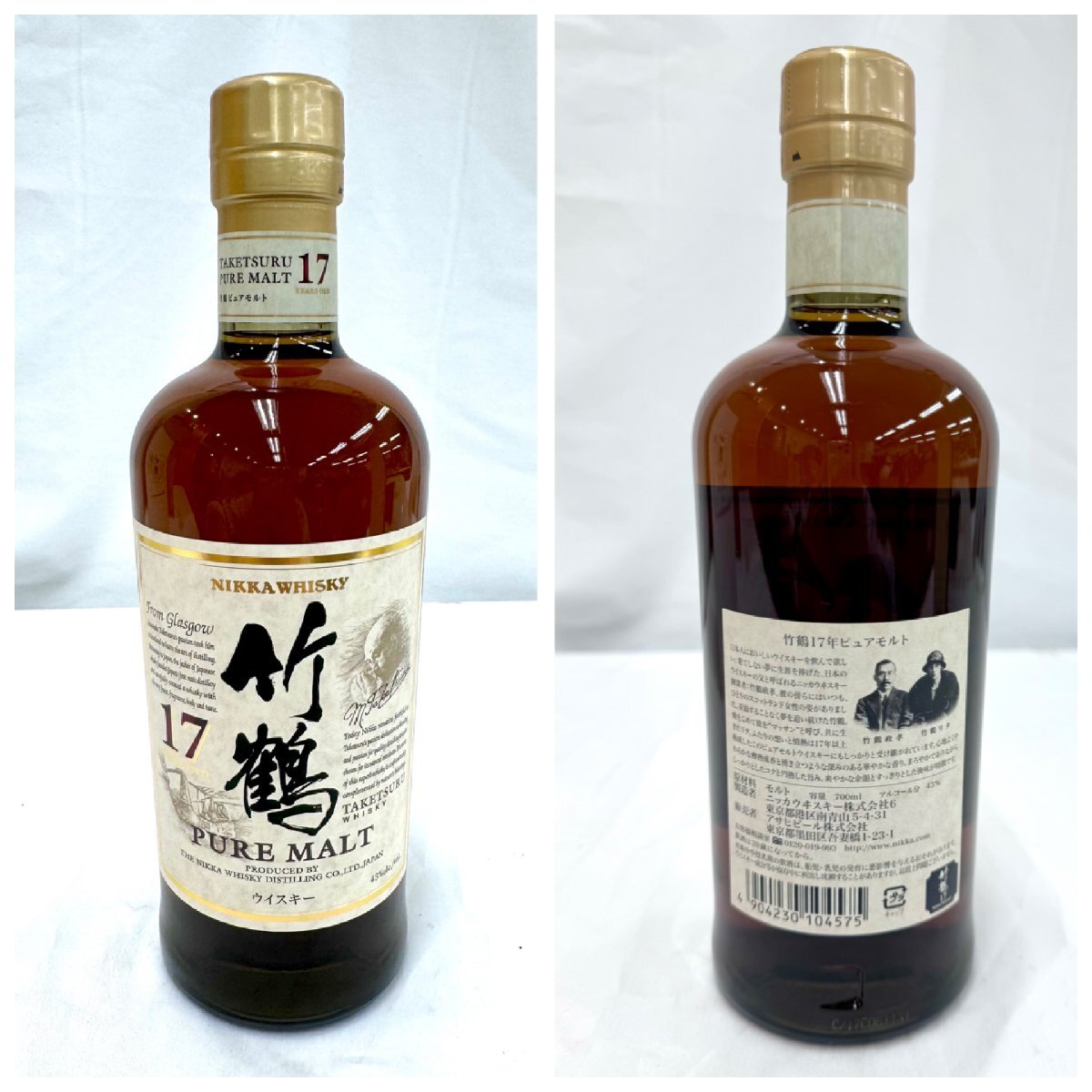 【東京都内限定配送】★送料別★ NIKKA ニッカウヰスキー ピュアモルト 竹鶴17年 43％ 700ml 箱付き 古酒 EA2373_画像2