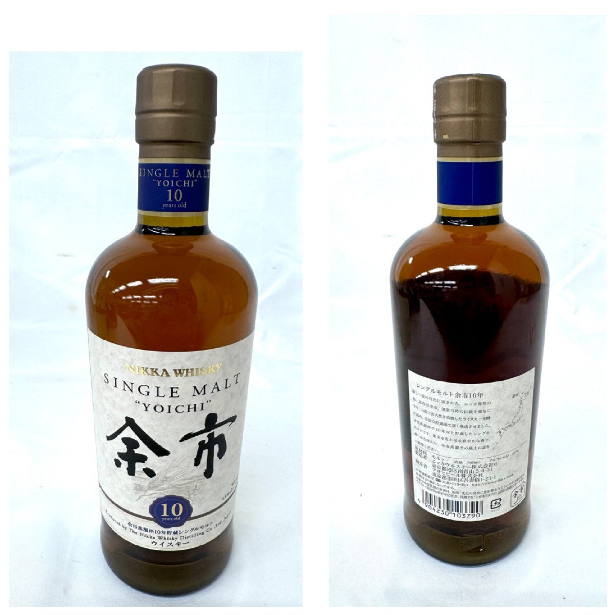 【東京都内限定配送】★送料別★ ニッカ NIKKA 余市 10年 シングルモルト 700ml 45％ ウイスキー 古酒 EA2375_画像2