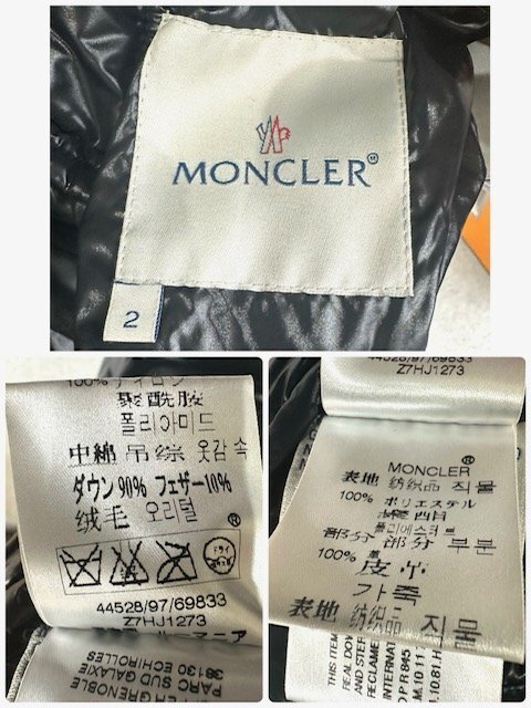 【中古品】モンクレール MONCLER リバーシブル ダウンコート 黒【送料別】FI0454の画像3