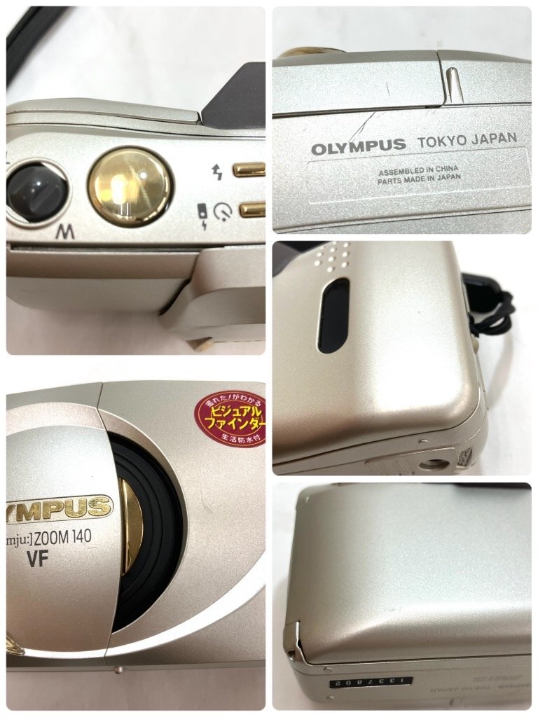 【中古品】(※動作未確認)(※フィルムカメラ3点セット)　MINOLTA 7s/OLYMPUS OZ 105R/OLYMPUS μZOOM 140 VF【送料別】HD0092_画像8