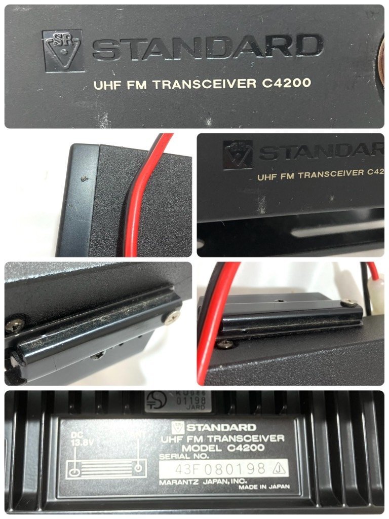 【中古品】(※動作未確認)　スタンダード　トランシーバー　無線機　STANDARD　C4200【送料別】HD0088_画像5