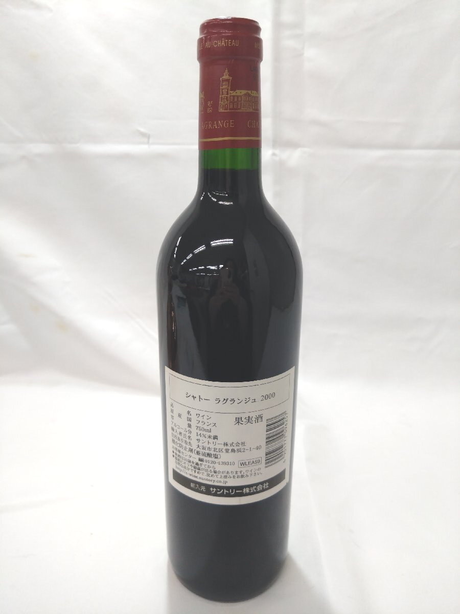 （未開栓）シャトー ラグランジュ 2000 ワイン CHATEAU LAGRANGE 750ml 13%【送料別途】 KA1289の画像2