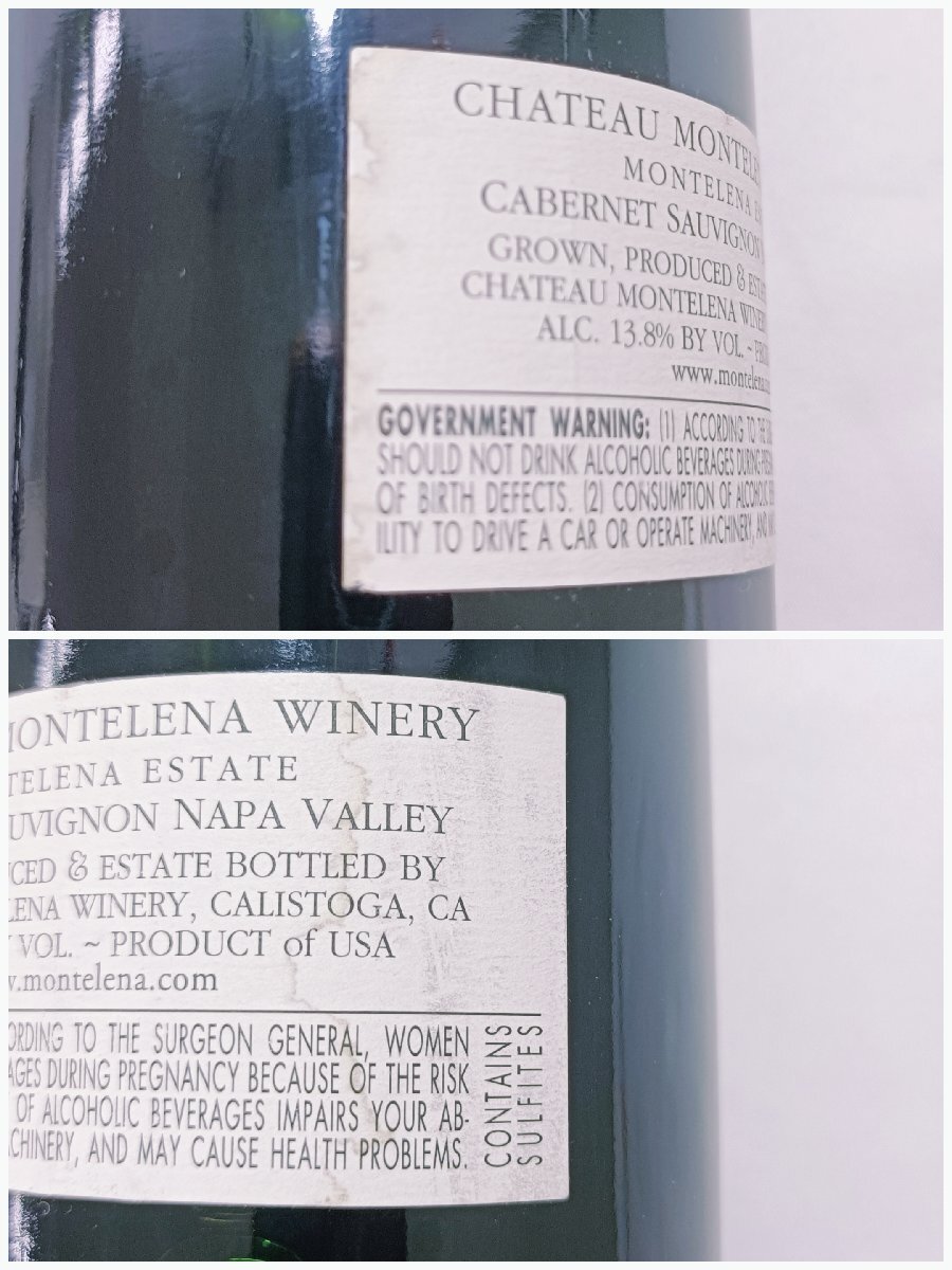 【未開栓】シャトー モンテレーナ 2003 Ct. Montelena WINERY The Montelena Estate 2003 Cabernet Sauvignon 750ml 13.8%【送料別】IA0334_画像6