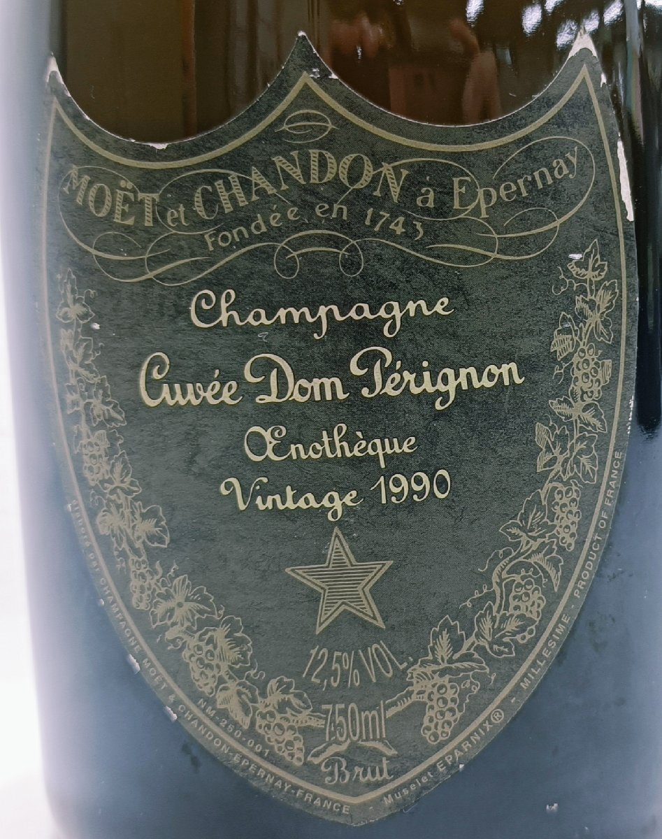 【未開栓】ドンペリ 1990 キュヴェ ドンペリニヨン Moet et Chandon a Epernay Cuvee Dom Perignon Vintage1990 750ml【送料別】IA030の画像7