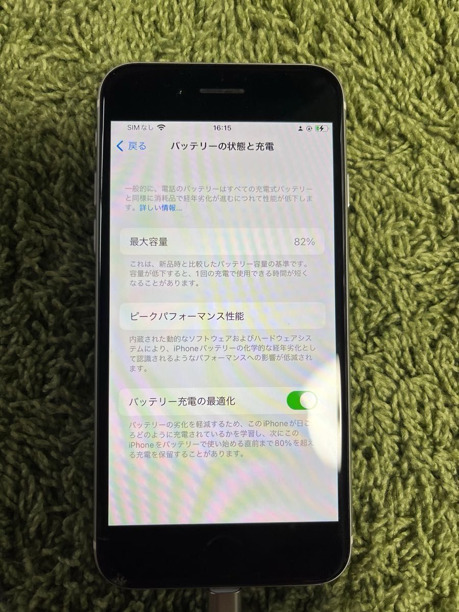 iPhone SE 2世代 SIMフリー 128gb お値下げ可能