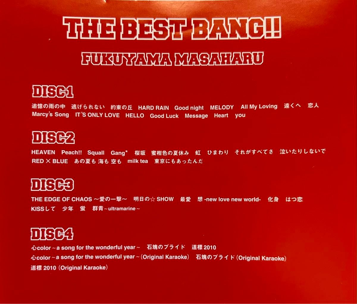 Used CD ★ 福山雅治『THE BEST BANG!! 』☆  4枚組 ベストアルバム 