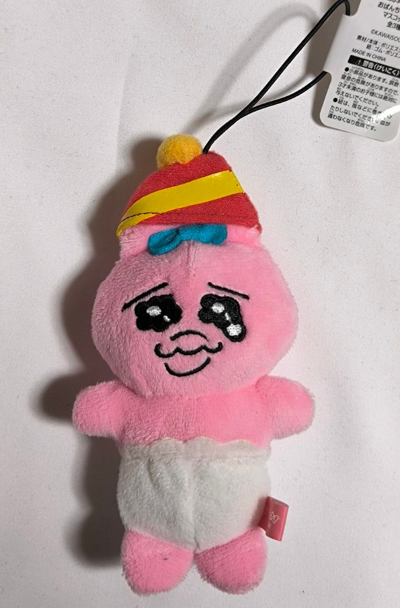おぱんちゅうさぎ マスコット ゴムストラップ付きぬいぐるみ おぱんちゅうさぎ マスコット ゴムストラップ付きぬいぐるみ