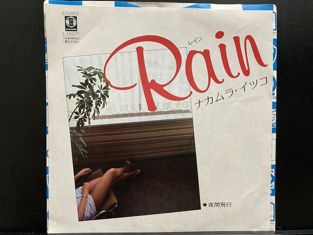 ナカムラ・イツコ / RAIN/夜間飛行 ※レギュラー盤/ '81年/CITY POP 国内盤 (7インチシングル)_画像1