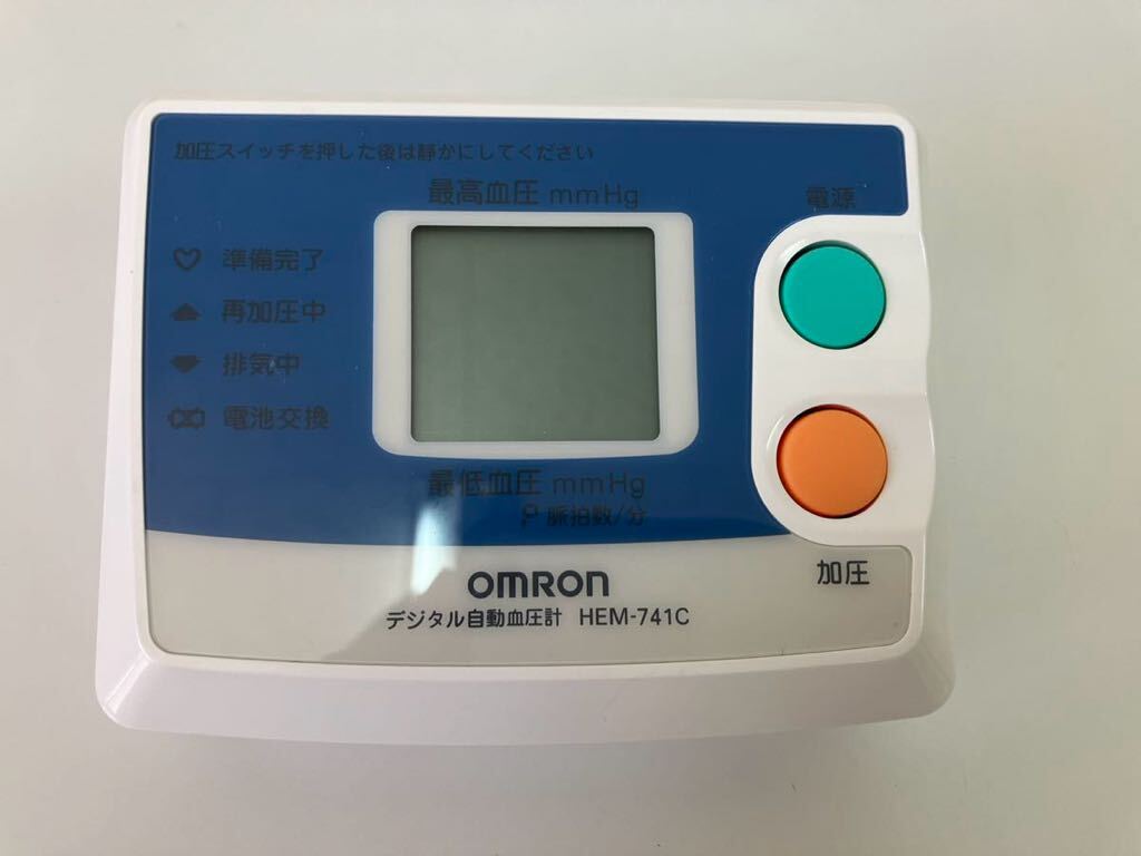 OMROM オムロン デジタル自動血圧計 HEM-741C 動作品_画像2