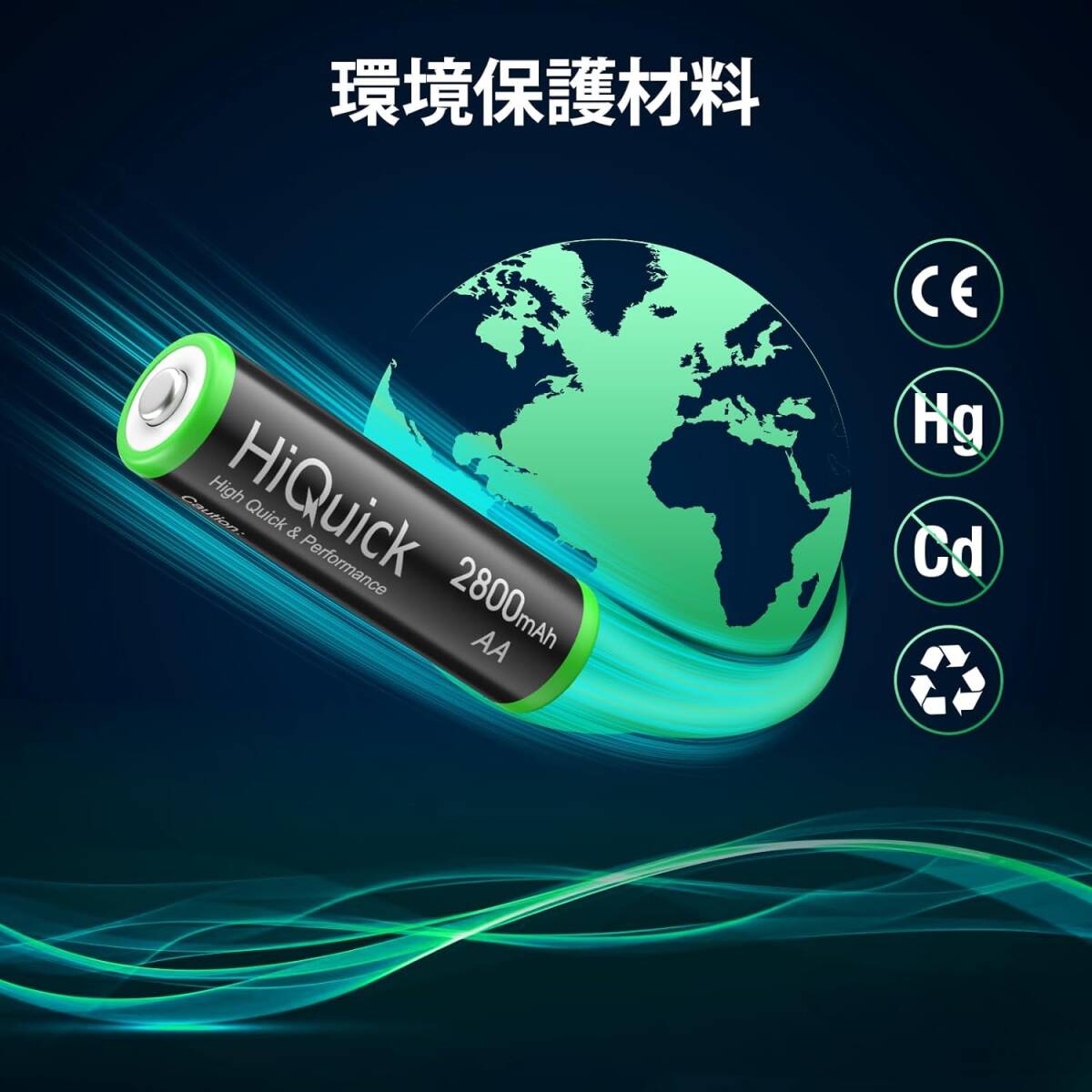  single 3 shape rechargeable battery 4ps.@HiQuick rechargeable battery single 3 lantern for AA battery rechargeable Nickel-Metal Hydride battery four battery single 3 high capacity 2800mAh