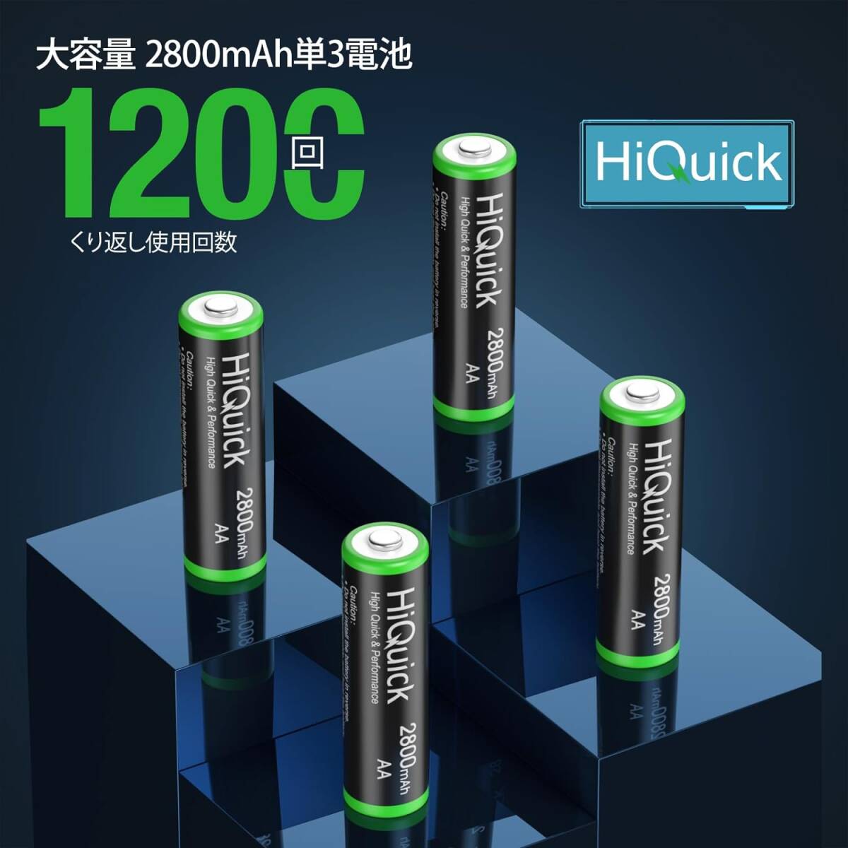  single 3 shape rechargeable battery 4ps.@HiQuick rechargeable battery single 3 lantern for AA battery rechargeable Nickel-Metal Hydride battery four battery single 3 high capacity 2800mAh