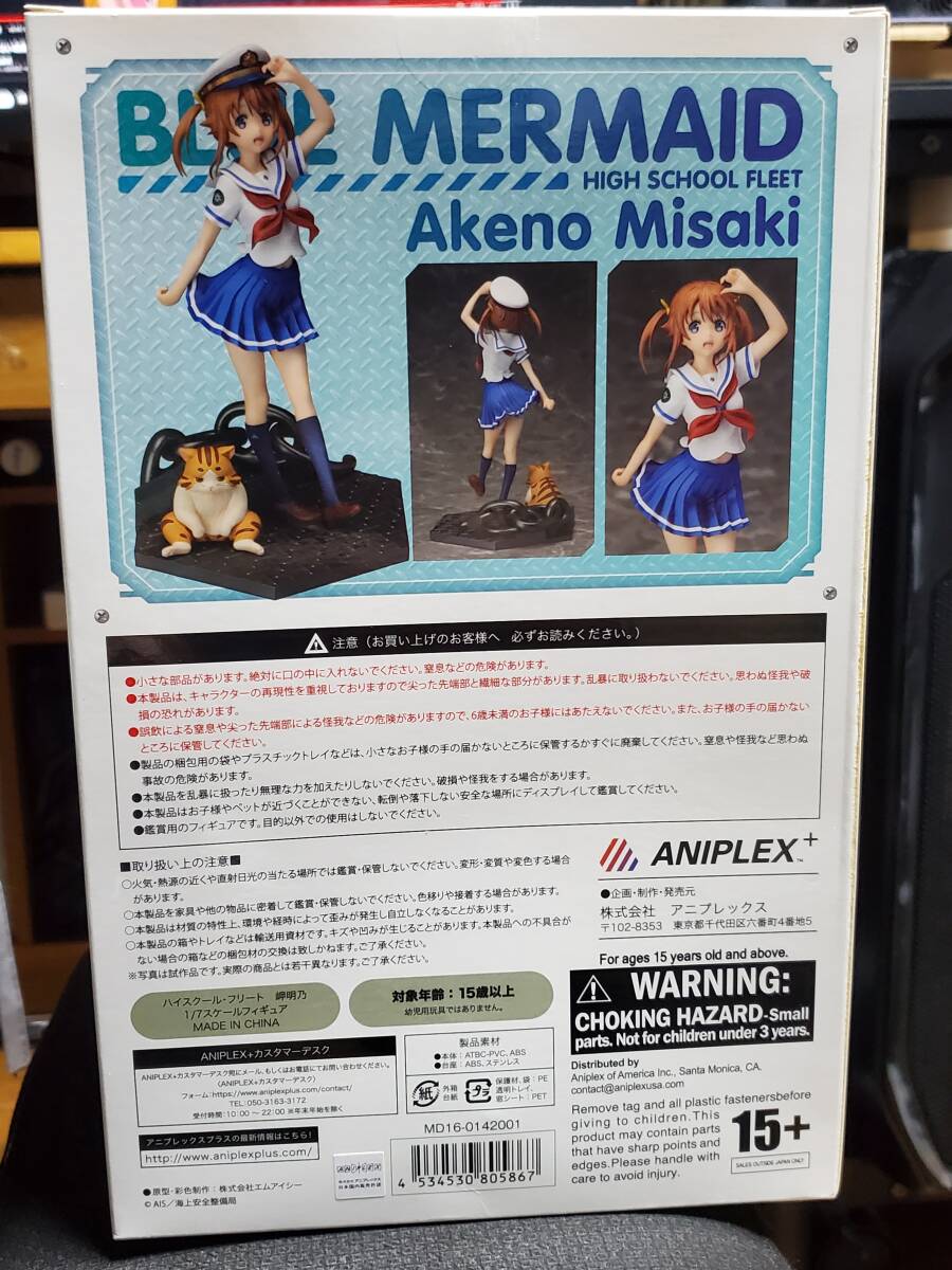 ハイスクール・フリート 岬明乃 1/7スケールフィギュア ANIPLEX+ 特典キャンバスアート付 新品未開封 の画像2